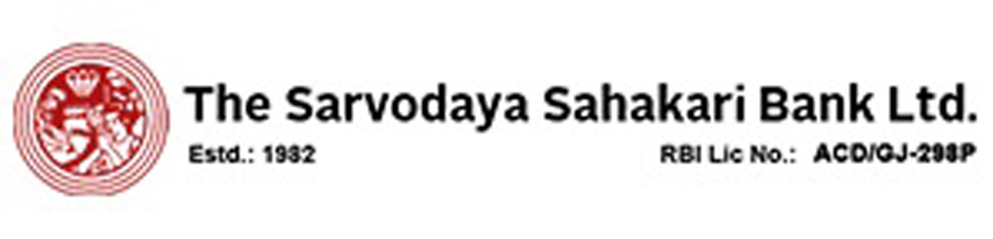The Sarvodaya Sahakari Bank